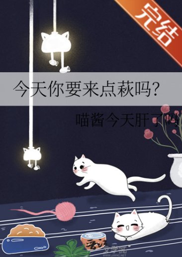 （柯南同人）今天你要來點萩嗎？